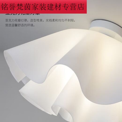 
Wadino Cream Style Bedroom Light Creative Restaurant Chandelier Postmodern Petal Flower Study Children 9735-chandeliers 35cm-Three Colors Light