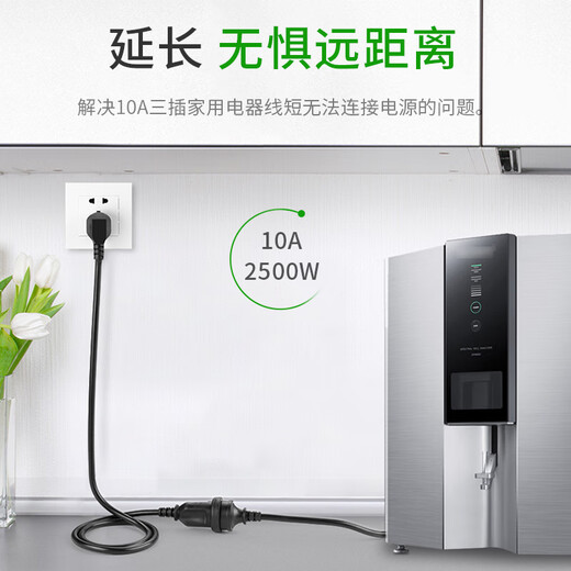 CABLE CREATION DZ144 10A电源延长线3插新国标直头三芯接线板带插头黑色三孔家电冰箱空调插线板电源加长线 0.5m