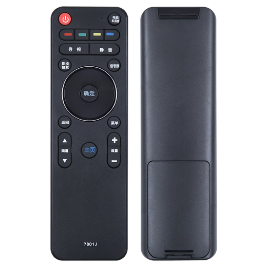 Convient pour la télécommande Skyworth TV YK-7801J / H Universal 40/42/50/65E790U E690U YK-7801J
