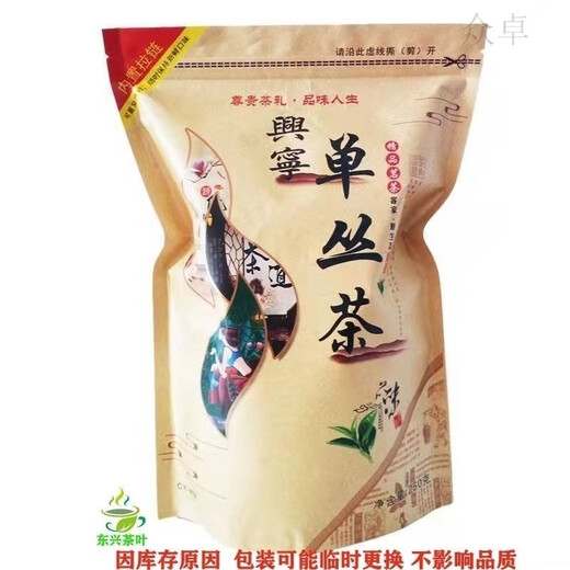 Shifangyi 2024 new tea Dancong tea Xingning Dancong tea spring tea Guangdong Meizhou high mountain tea Oolong tea Hakka specialty tea Xingning Dancong tea 250g