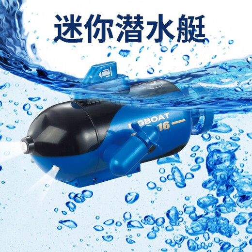 Kabaso sous-marin de drone à distance de télécommande, petite mini-télécommande sous-marin de navigation modèle de plongée électrique pour enfants, sous-marin à six en suspension, configuration standard officielle