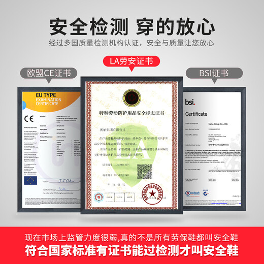 赛纳劳保鞋男防砸防刺穿防静电春夏安全鞋绝缘电工鞋工作鞋GL0516 经典黑【防砸防刺穿防静电】 42
