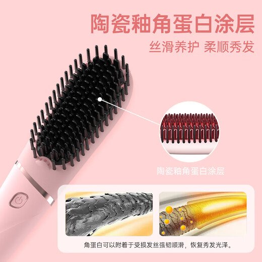 Cui Ya hair straightening comb negative ion quick heating styling comb 4 rows of encrypted comb teeth 200 million negative ions for quick styling without damaging hair Lazy hair straightening T601 pink 520 birthday gift