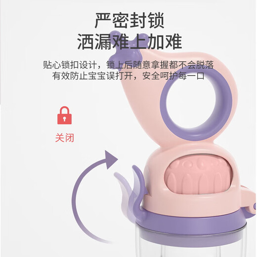 Dr. Ma's baby bite bag is a fruit-eating artifact. Baby fruit and vegetable food supplement for 7 months and above. Silicone bite bag. L size. 1 pack. M rotary pusher. 3 bite bags. 1 pack.