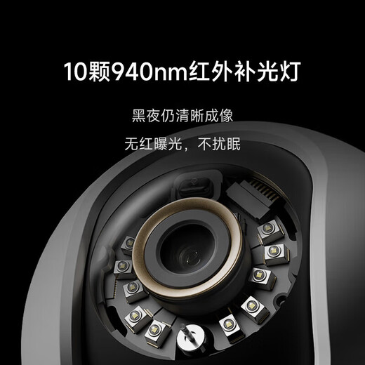 
Xiaomi smart camera C700 8-megapixel 4K ultra-clear home surveillance camera 360-degree panoramic baby surveillance AI humanoid detection Xiaomi smart camera C700+128G memory card