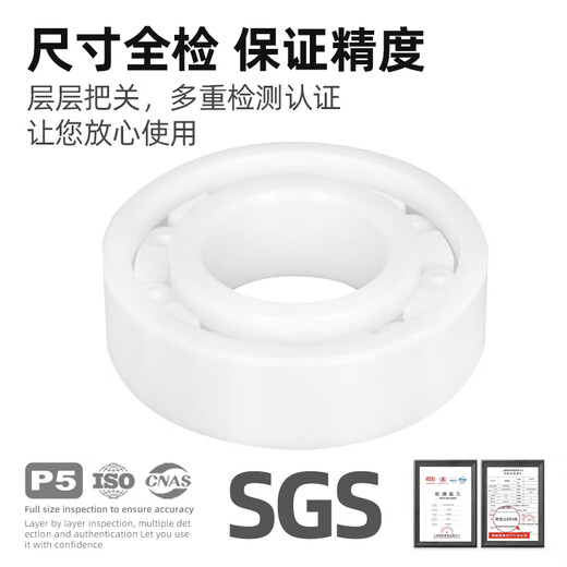 
German KGR imported micro zirconia full ceramic fishing wheel water drop wheel small bearing 693 694 695 696 697 698 699 698CE open type [8*19*6]