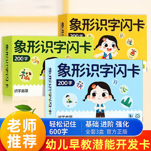 奔奔兔知识能量卡小学生常识趣味选答卡中国历史知识卡片益智玩具卡 宝宝益智卡人物职业