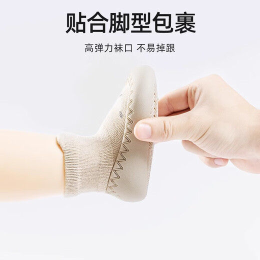 Baby Kleinkind Sommer Weiche Sohle Innenräume der Bodenschuhe 6-12-24 Monate Floor Socken Baby Early Education Schuhe Beige Bear Four Seasons B2060 22 Größe 13 cm lang [13-18 Monate empfohlen]