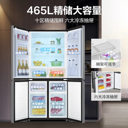 Haier 465-liter cross-fold four-door refrigerator household air-cooled frost-free first-level energy-efficient frequency conversion ultra-thin BCD-465WGHTDE9S9 household appliances national subsidy 20%
