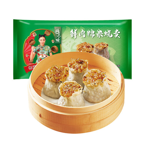 Fresh meat and glutinous rice sauce for typhoon shelter 480g (16 pieces) dry steamed bakery, quick-frozen breakfast, children's pastry, fresh food, breakfast