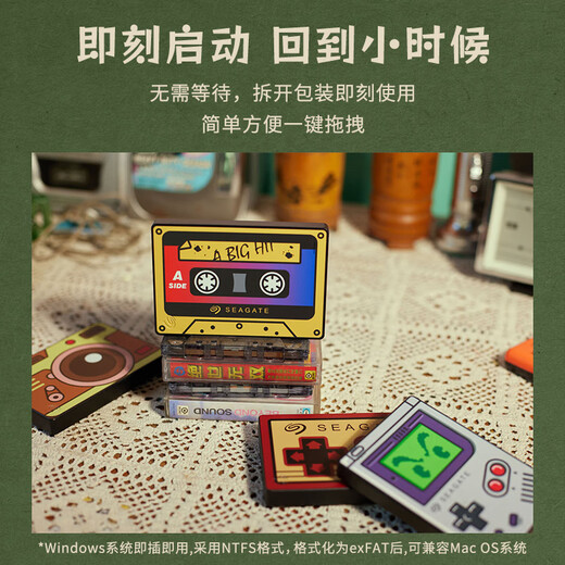 希捷（SEAGATE）移动硬盘 2TB USB3.0高速 机械硬盘 兼容Mac 便捷 童年小相机 复古金 数据恢复服务 外接存储