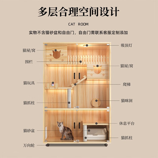 Congteng cat cage household cattery indoor super large free space cat house cat cabinet three-story luxury solid wood cat nest cat villa marble pattern 150*120*60 space capsule master on-site installation + door-to-door delivery