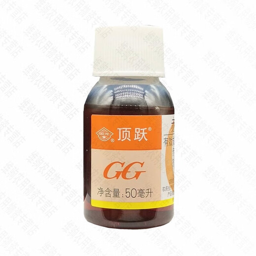 Guoguang Dingyue gibberellin 920 gibberellic acid grape germination and earing citrus growth regulator for flower and fruit preservation 50 50ml*3 bottles