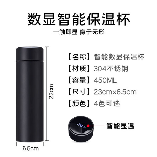 琦煜团队纪念品定制礼品保温杯雨伞水杯套装礼盒伴手礼年会商务随手礼 黑-保温杯+雨伞【支持定制】