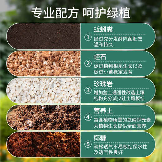 Devodoro earthworm manure nutrient soil 15L gardening green plant flower soil cauliflower fertilizer green plant organic decomposed fermented planting soil