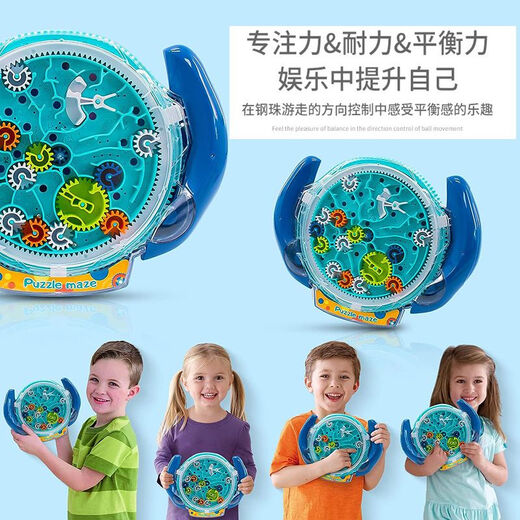 Pengdeng Mage Maze Beeds Magnetic Puzzle Cube Labyrinth Ball Digital Child Child Estudiantes de la escuela primaria Toyes de niños de 10 años Azul + Set experimental (edición de alta gama)