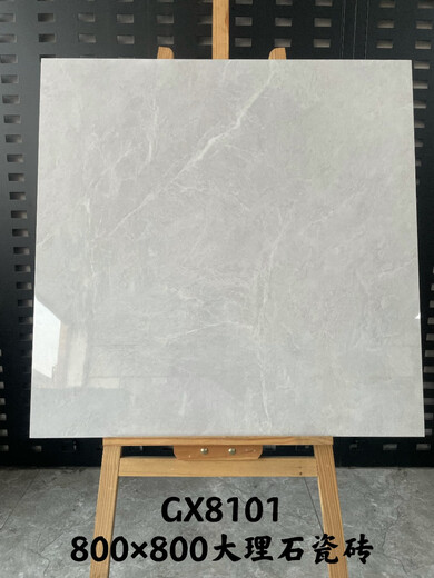 XMSJG定制瓷砖800x800地砖通体大理石地板砖新款客厅灰色耐磨8 GY8311(800800)止滑釉 800*800
