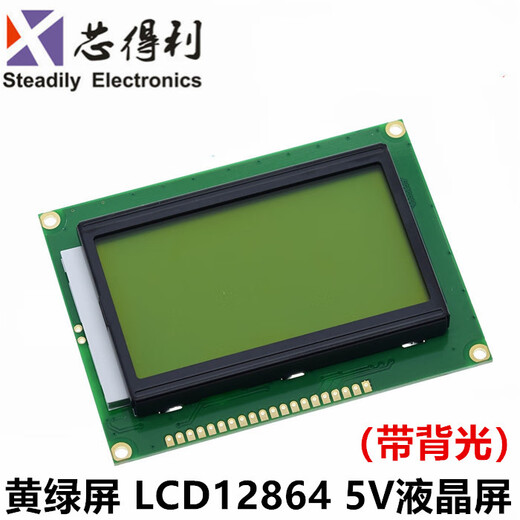 Blue screen LCD12864 display LCD screen with Chinese font library with backlight 128645V parallel serial port LCD12864 5V blue screen welding pin header