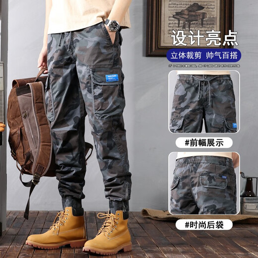 潮天士 秋冬季美式迷彩工装裤男宽松束脚休闲裤男士弹力运动哈伦男裤子 卡其【迷彩】 33【150-160斤】