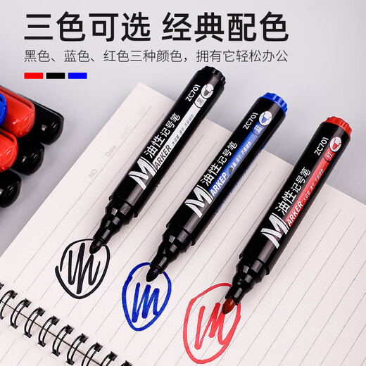 真彩(TRUECOLOR)记号笔大头笔防水油性不掉色快干速干防油蓝色大容量不可擦大号工地划线快递物流专用ZC701
