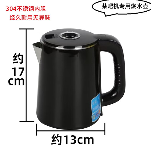 Tea bar machine kettle universal small five-ring tea bar machine kettle suitable for water dispenser glass pot single sale accessories hot water black short mouth 304 inner tank capacity 0.8L