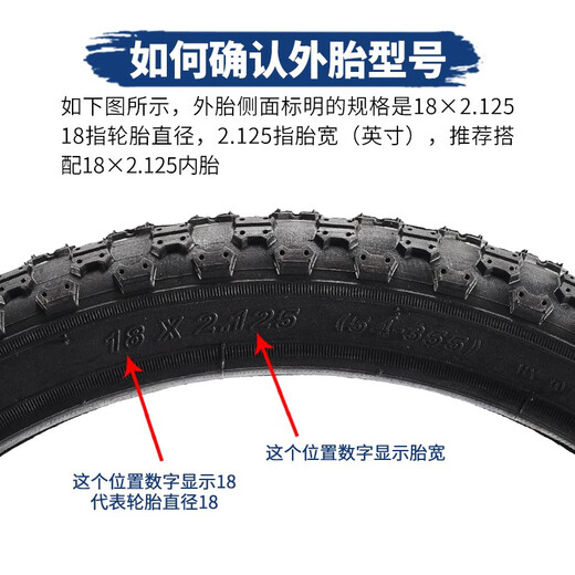 
ROGTYO Bicycle Tires Mountain Bike Interior and Outer Tires Bicycle Equipment Accessories 000 14*1.75 Export inner tube + 2 tire lever rods