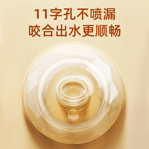 Equipped with universal wide-mouth bottle learning nozzle straw for 8 months and above (suitable for Pigeon, Goodbaby and other bottles)