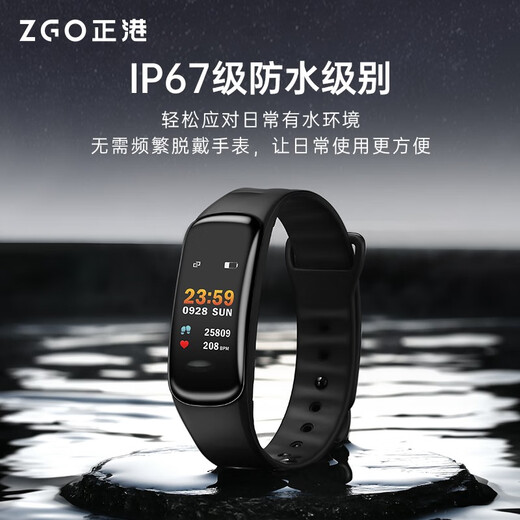 Zhenggang (ZGO) Electronic Watch Student Watch Herren vibrierende Wecker Stufe Zählen Sie die Herzfrequenz-Überwachung wasserdichtes Sportarmband Geburtstagsgeschenk 693 Schwarz [langlebige Akkulaufzeit, intelligenter Farbbildschirm]