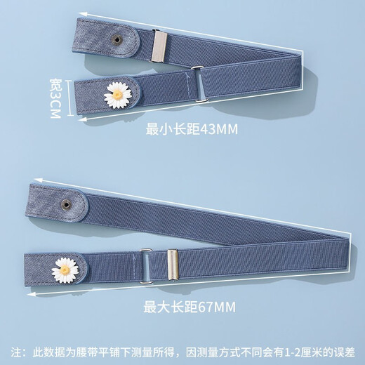 DIXING Lazy Belt Women's Adjustable No-Punch Decoration Versatile Thickened Elastic Belt Jeans Casual Pants Belt Blue Daisy Thickened 1 Pack + Middle Buckle