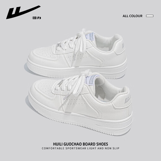 Chaussures masculines Huili, chaussures blanches, hommes et femmes, le même style et les chaussures de couple décontracté, les chaussures de sport blanches respirantes