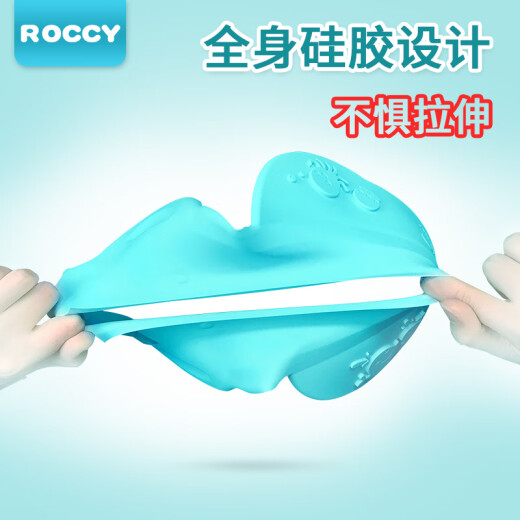 ROCCY baby shampoo artifact children's shampoo cap baby shampoo cap child waterproof ear protection shower cap adult shower cap warm powder silicone shower cap