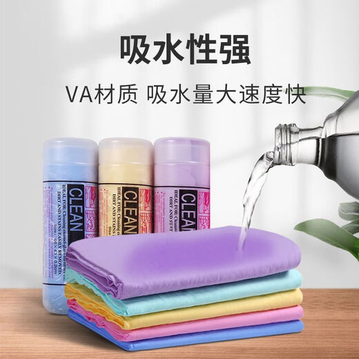 Pet quick-drying deerskin absorbent towel thickened cat bath absorbent towel imitation deerskin towel not large bag 66CM*43CM strong decontamination non-stick hair quick-drying type/1 piece