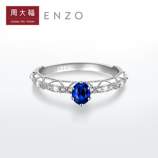 Chow Tai Fook ENZO Sissi Princess Series 18K Gold Sapphire Diamond Ring Women EZV354 Birthday Gift No. 13