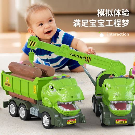 Xinshite (XST) Children's Toy Car Boy Dinosaur Engineering Crane Crane Extra Large Music Inertial Car Birthday Gift