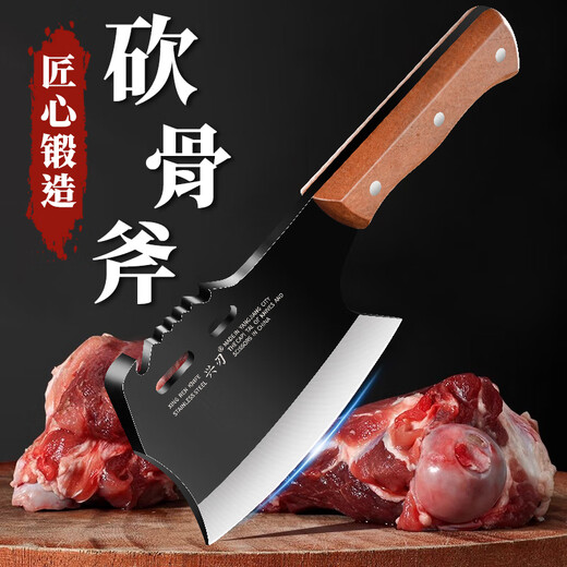 Xing blade special knife for chopping bones, household bone chopping knife, butcher's commercial ax bone chopping knife, large bone knife for chopping cattle, butchering knife, special bone chopping knife