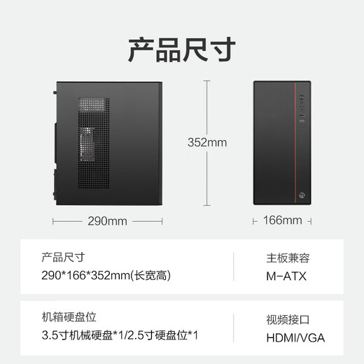 Ningmei country 12th generation Core i5 12400/i5 13400/14400 assembled computer mini commercial office desktop computer corporate procurement design home game console complete machine flagship version 14th generation i5丨16G丨512G home office