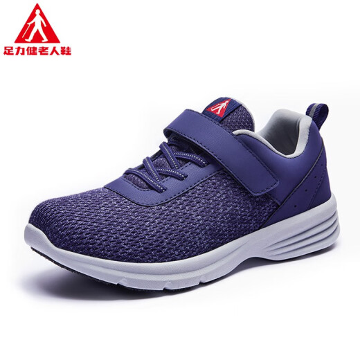Foot Lijian elderly shoes spring and autumn comfortable soft-soled walking sports shoes for middle-aged and elderly people Starry Sky Blue 38
