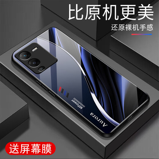 Qiangyi is suitable for vivoS15Pro mobile phone case new glass full-inclusive anti-fall glass mobile phone case protective case silicone soft edge internet celebrity fashion brand fashion creative gradient protective case Aurora lines - sky/blue [+ film] J12398 vivoS15Pro