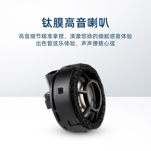 洪振虎适用于别克GL8 专用车载音响喇叭改装升级无损喇叭重低音套装 GL8-653全车套装+隔音