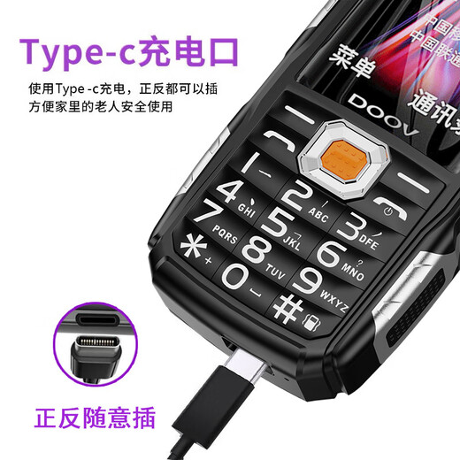 DOOV X9 All-Network 4G Tree a prueba de teléfono móvil anciano ultra largo Sim dual Dual Standby Granja grande y fuerte Botón fuerte Teléfono de edad avanzada Negro