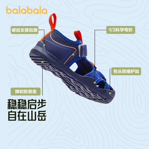 Balabala children's shoes children's sports sandals boys beach shoes 2024 summer toe shoes Velcro 208224140204