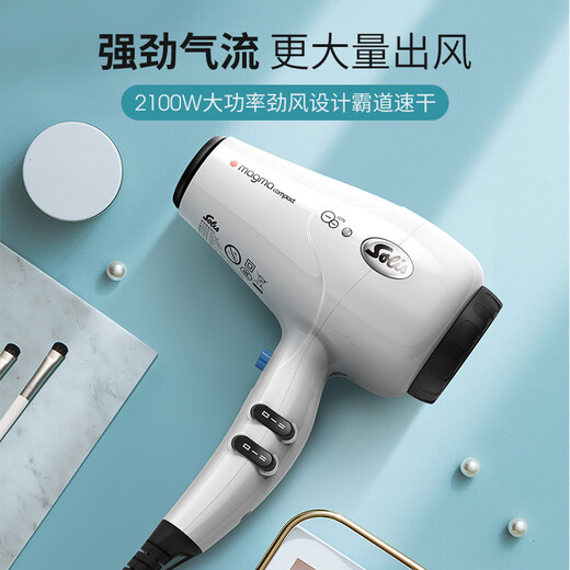 Solis Hair Dryer High Power Barber Shop Home Negative Ion Hair Salon Professional Hair Dryer MC248i Ivory White