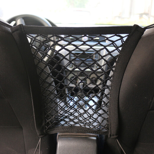 Shanbei car seat net pocket car seat storage net pocket front and rear seat isolation net storage bag car storage ordinary two-layer elastic car SUV pass