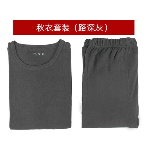 Jihua 3565 new style autumn clothes and autumn trousers set warm underwear men's thickened cold-proof warm round neck military underwear set autumn clothes and trousers dark gray 180-185/92-96