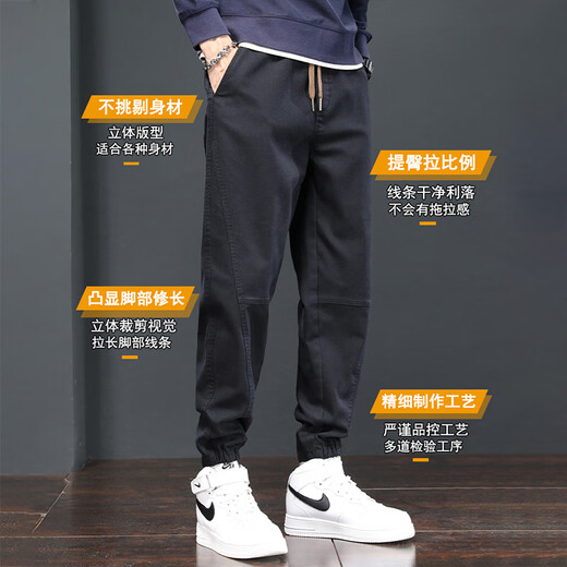 Zhenweis Casual Hosen Herren Frühling und Herbst Neue trendige Marke Arbeitskleidung lose Harem Hosen Krawatten Sport lang Hosen Männer 689 Dunkelgrau XL
