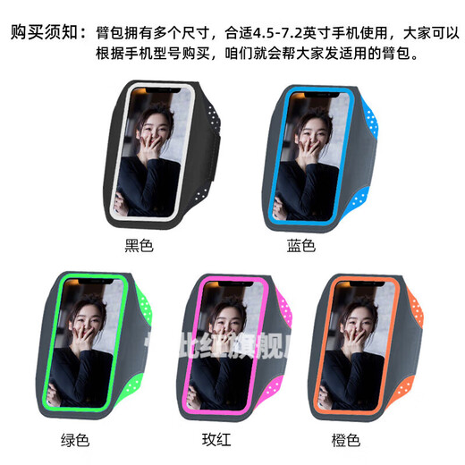 Pupan thin and light running mobile phone arm bag touch screen wrist bag waterproof arm strap arm bag men and women sports hand black enlarged (mobile phone within 6.8 inches) - thin and light -