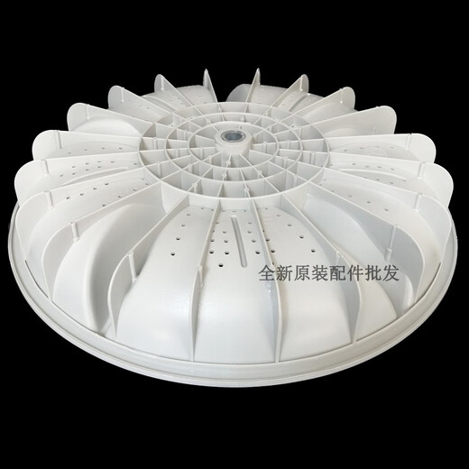 
XMSJ Jinshuai XQB75-378/378A/378B/3552L/3552/3882 Washing machine pulsator turntable turbine PP pulsator metal core send stainless steel screws