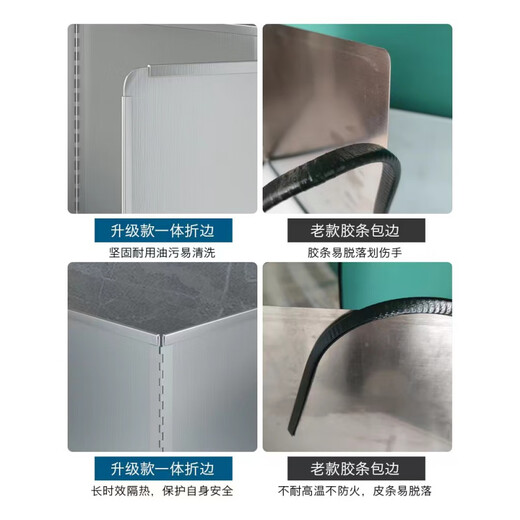 Zhishu kitchen stainless steel oil baffle cooking splash-proof range hood heat insulation oil-proof oil-proof baffle gas stove resistance high 30 * depth 30 20% off all steel edging