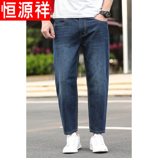 恒源祥夏季薄款九分男裤牛仔裤男直筒宽松休闲裤新款纯棉无弹9分裤子 中蓝九分裤1390# 纯棉无弹 30码(腰围2.3尺收藏优先发)