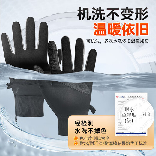 Li Ning Cycling Gloves Winter Warmth Plus Velvet Men's and Women's Windproof Electric Bicycle Sports Touch Screen Leather Skiing Antifreeze